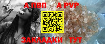 кокаин премиум Тара