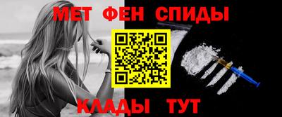спиды Канаш