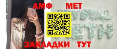 МДМА Татарск