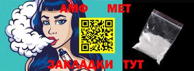 индика Камышлов