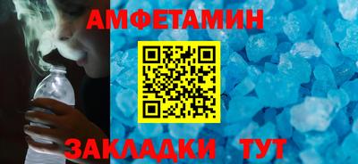 спиды Канаш