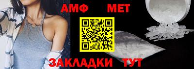 индика Камышлов