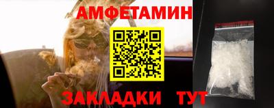 спиды Канаш