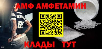 спиды Канаш