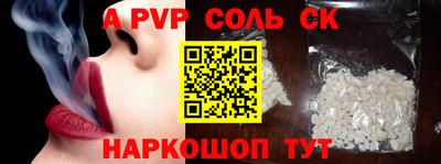 наркотики Тверь