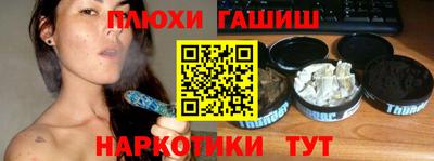 спиды Канаш