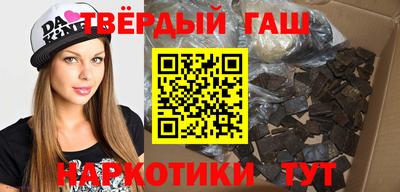 амф Ставрополь