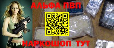 стафф Кандалакша