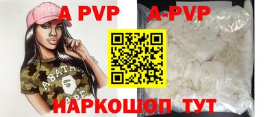стафф Кандалакша