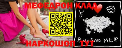 кокаин премиум Тара