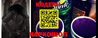 стафф Кандалакша