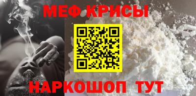 стафф Кандалакша