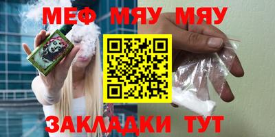 стафф Кандалакша