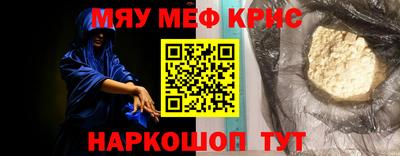 стафф Кандалакша