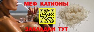 спиды Канаш