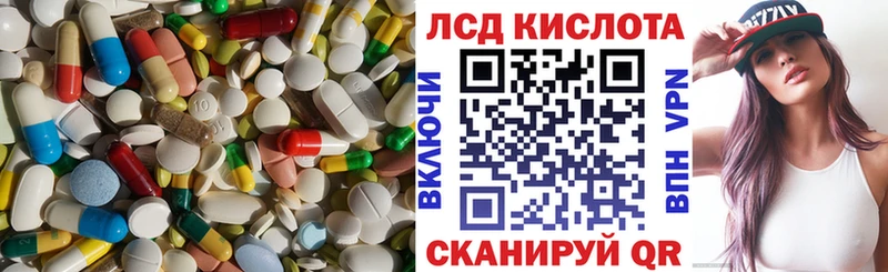 где можно купить наркотик  Челябинск  Лсд 25 экстази кислота 
