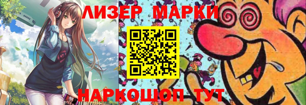 LSD-25 экстази ecstasy  Вход с VPN  MEGA   Челябинск 