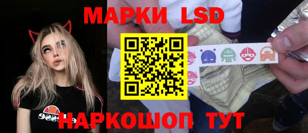 Лсд 25 экстази кислота Челябинск