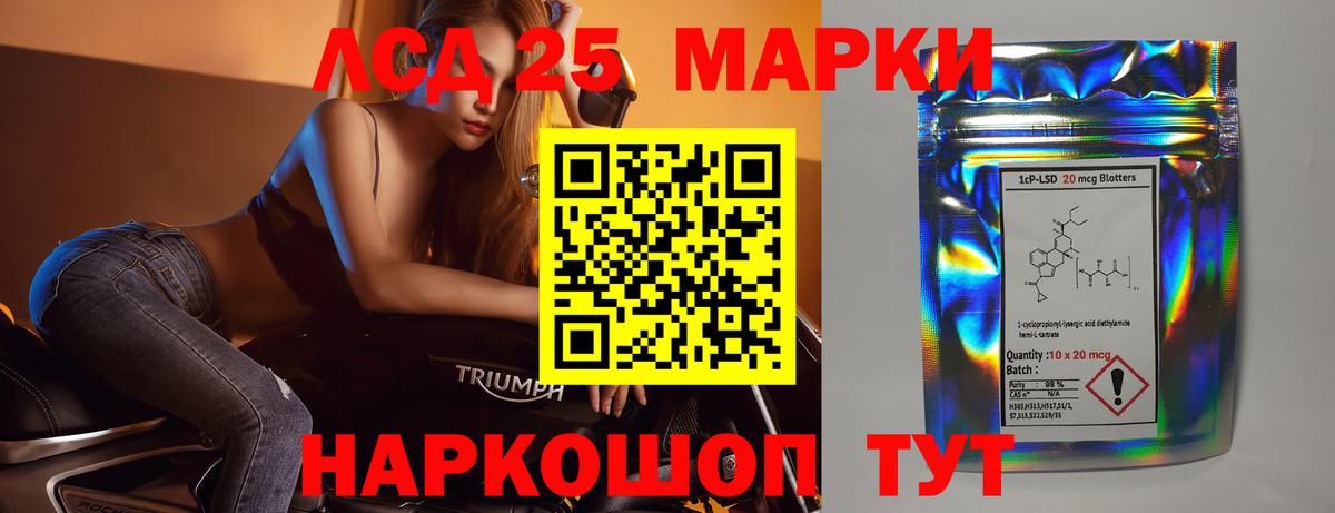 MDMA Челябинск