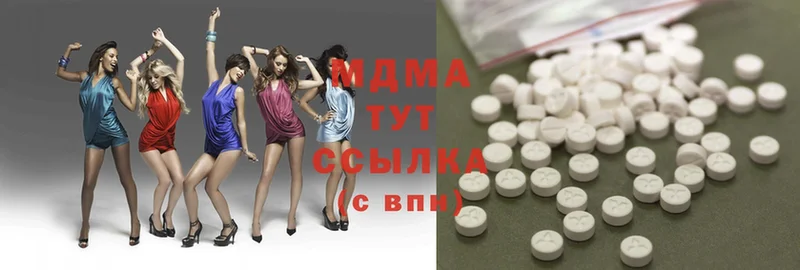 blacksprut tor  Челябинск  MDMA crystal 