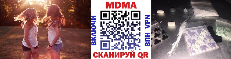 МДМА молли  магазин продажи   Челябинск 