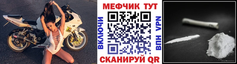 МЯУ-МЯУ мука  MEGA   Челябинск 