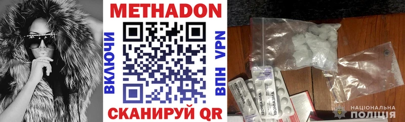 Метадон белоснежный сайты даркнета состав Челябинск