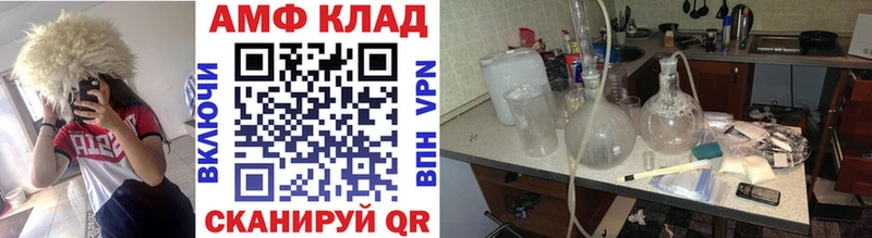 кракен ссылки  Челябинск  Первитин кристалл 