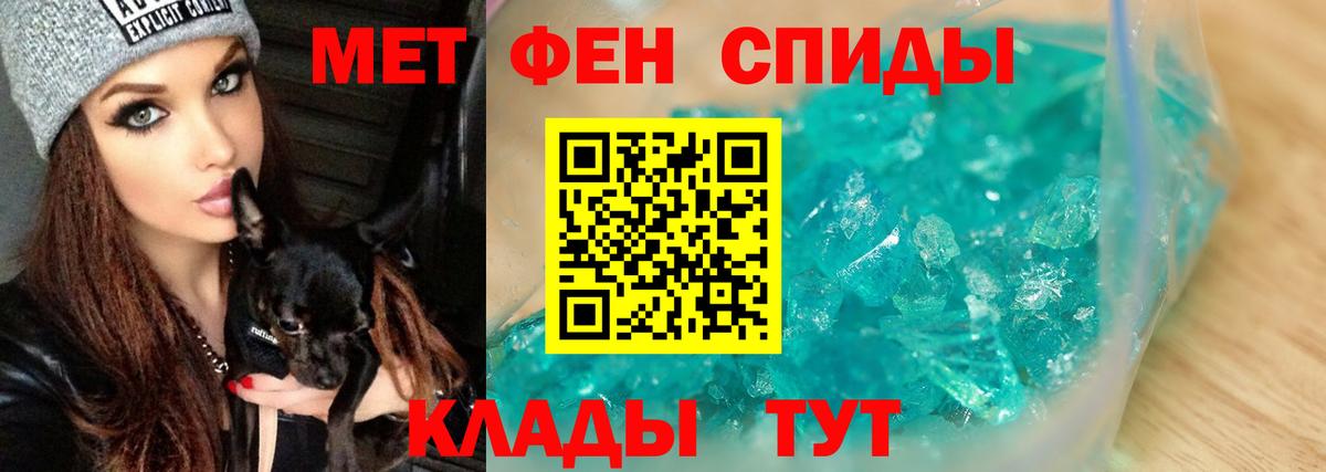 Первитин  Первитин винт  Вход с VPN  Челябинск 
