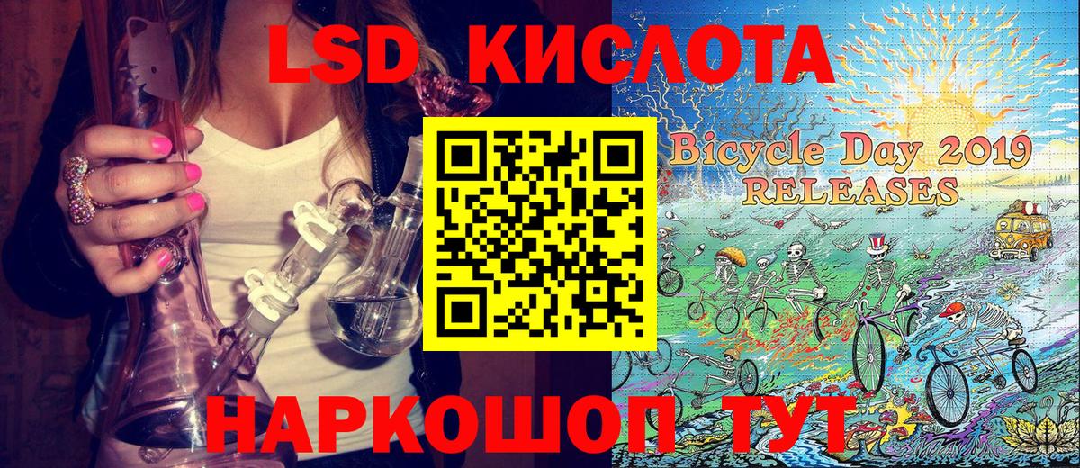 Челябинск  Канабис  Меф МЯУ МЯУ кристаллы  Кокаин  А ПВП СОЛЬ   МДМА  ГАШ  ГАШИШ  Кокаин 