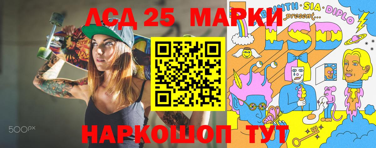 Марки NBOMe 1,8мг  Челябинск  Марки NBOMe 1,8мг 