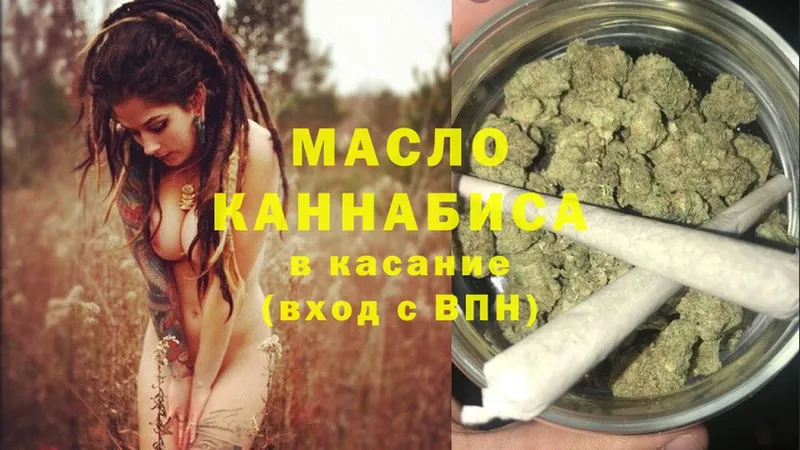 Дистиллят ТГК Wax  Челябинск 