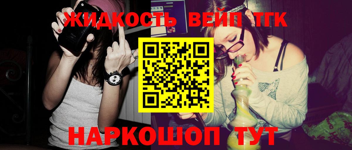 Челябинск  Вход с VPN  МЕФ кристаллы  Бошки Шишки  A PVP СК кристаллы  ГАШИШ  Кокаин  ГАШ 