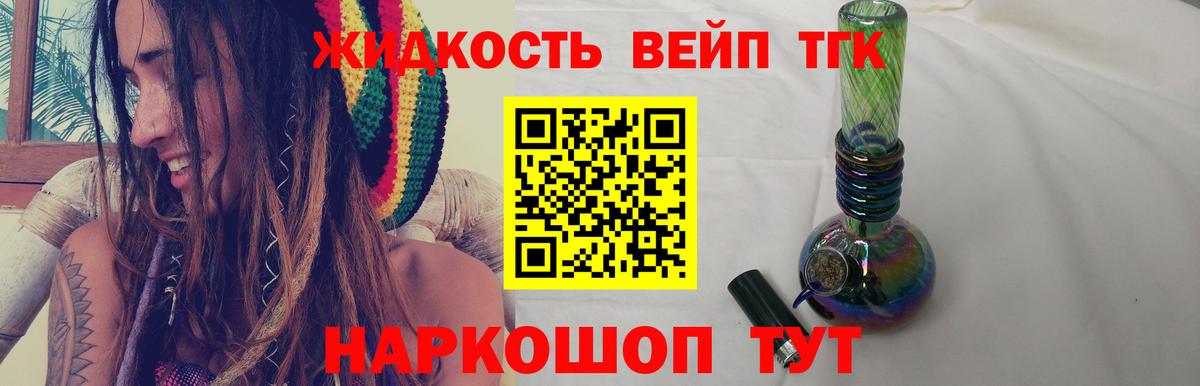 ТГК THC oil  Вход с VPN  Челябинск  KRAKEN ССЫЛКА  ТГК концентрат 