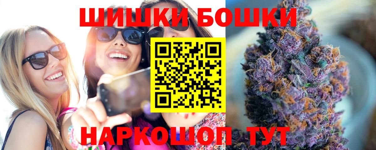МАРИХУАНА марихуана  Канабис White Widow  Челябинск  Вход с VPN  Канабис LSD WEED  МАРИХУАНА марихуана 