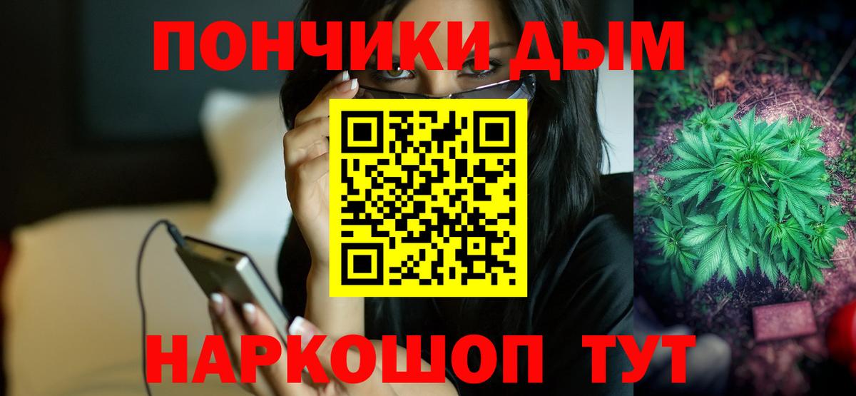 Шишки марихуана тримм  Канабис семена  Челябинск  МАРИХУАНА Ganja  Бошки Шишки MAZAR 